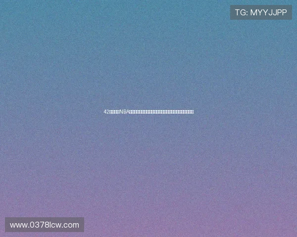 42体育直播NBA精彩赛事全面覆盖独家分析实时更新助你掌握每场比赛动态 42体育直播NBA精彩赛事全面覆盖独家分析实时更新助你掌握每场比赛动态